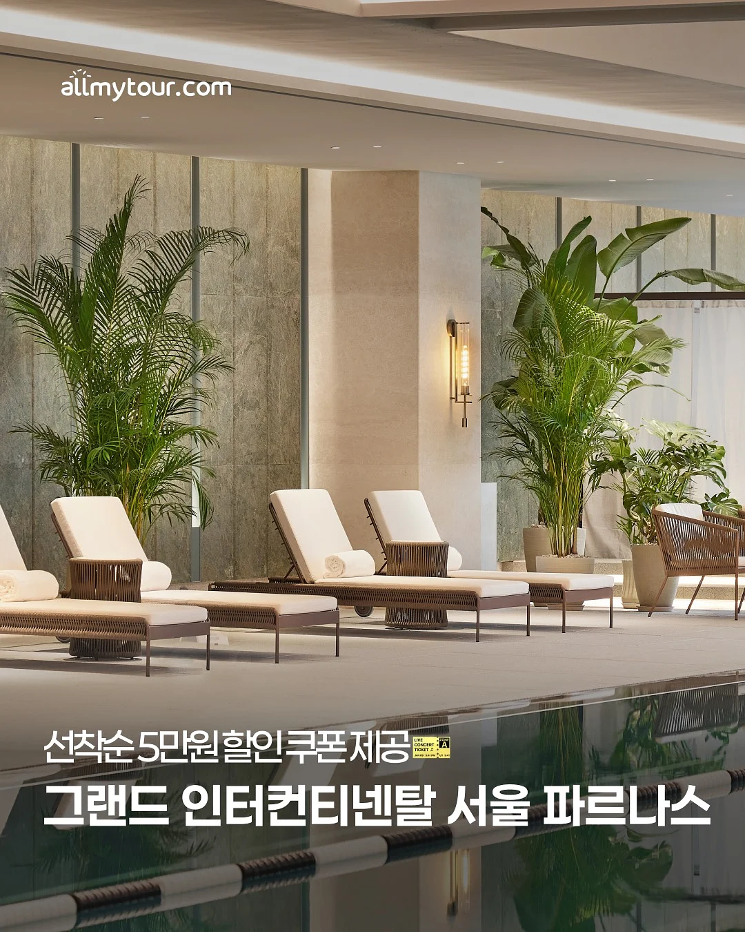 마레 실버 메탈 워치 1