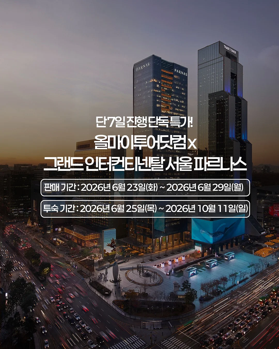 마레 실버 메탈 워치 6