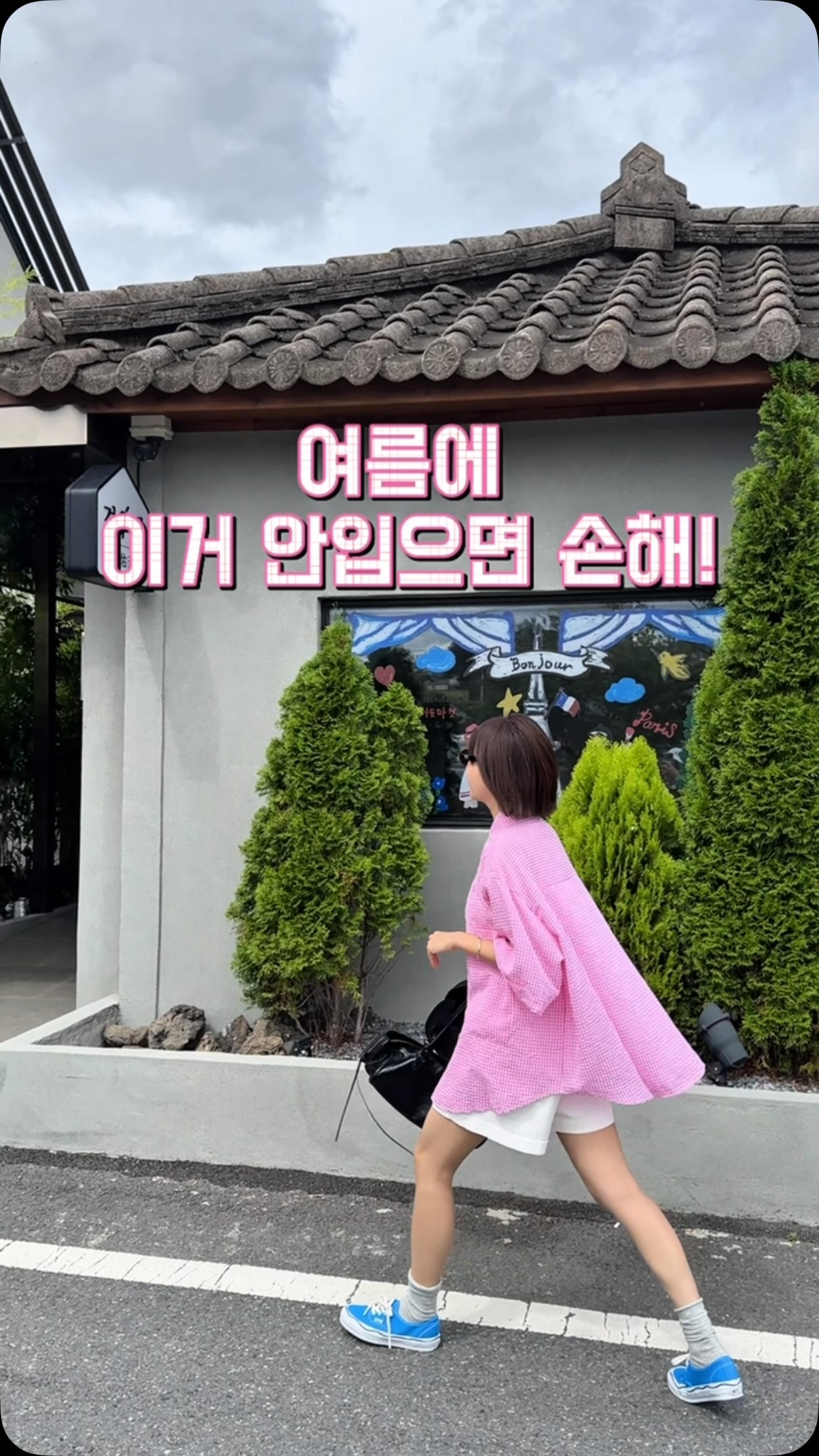 다즐링센트 펫 메모리 클래스