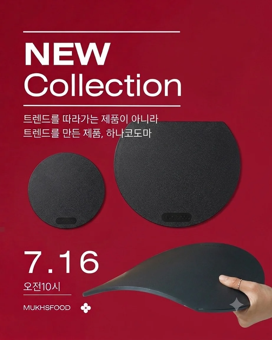데코덴 핀꾸 1