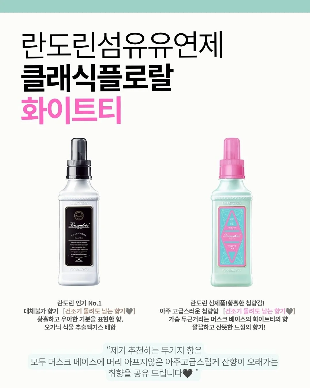 데님 2