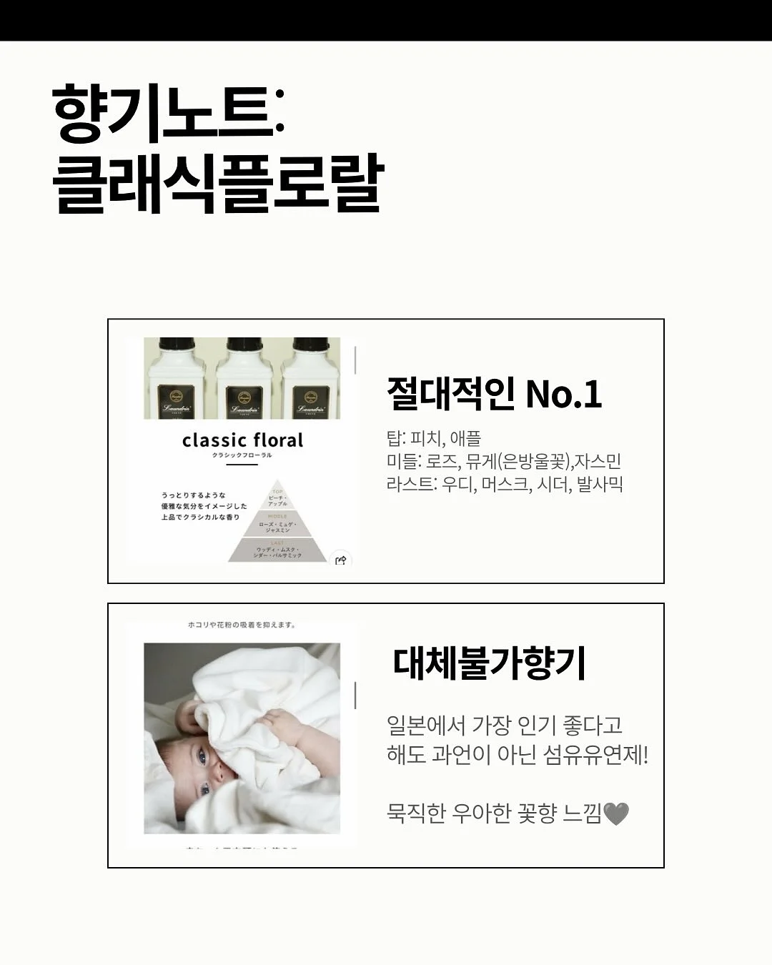 데님 4