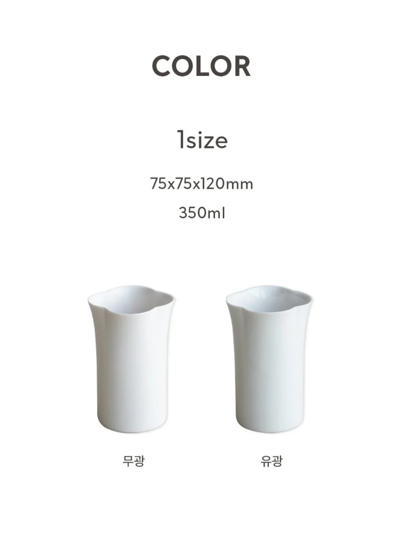 너뿐야 고쟁이 11