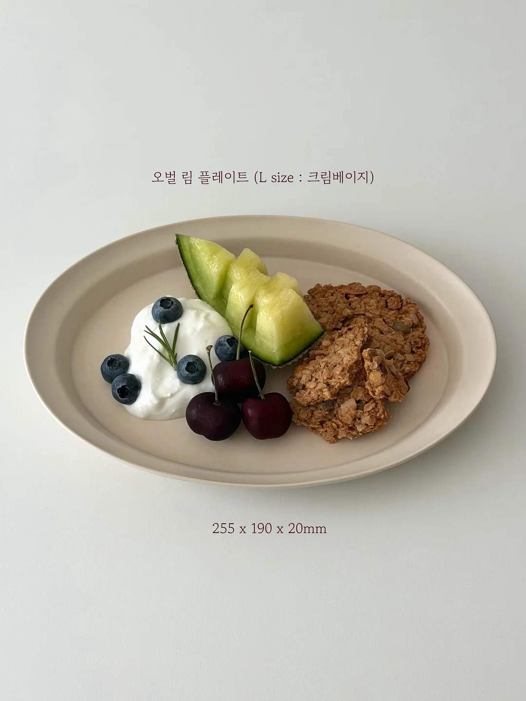 너뿐야 고쟁이 2