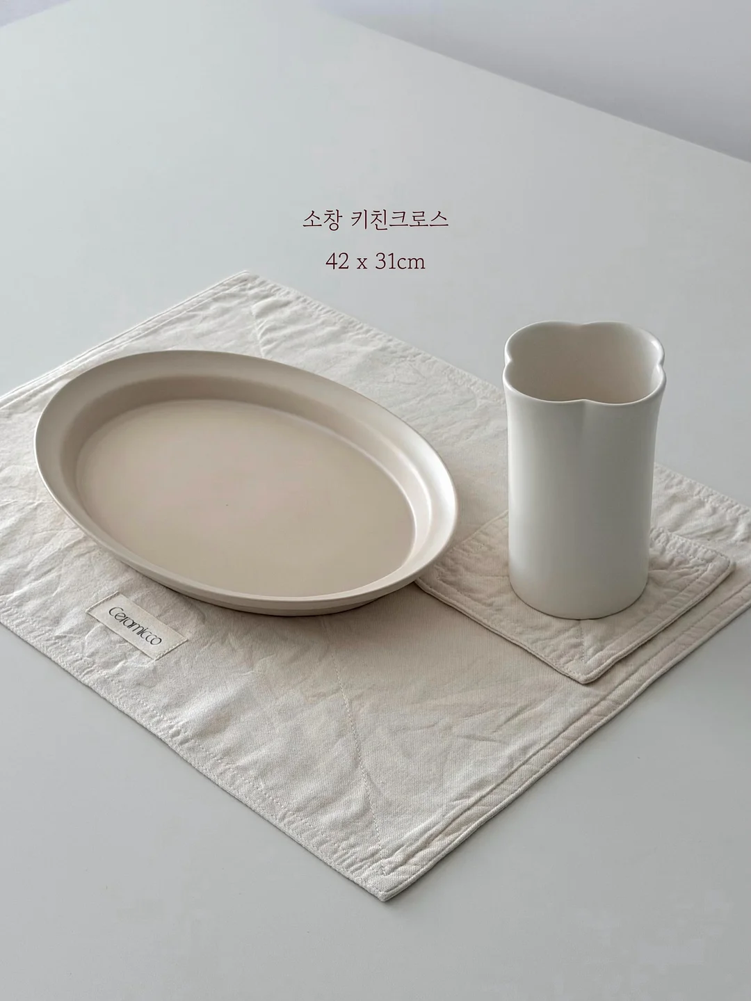 너뿐야 고쟁이 6