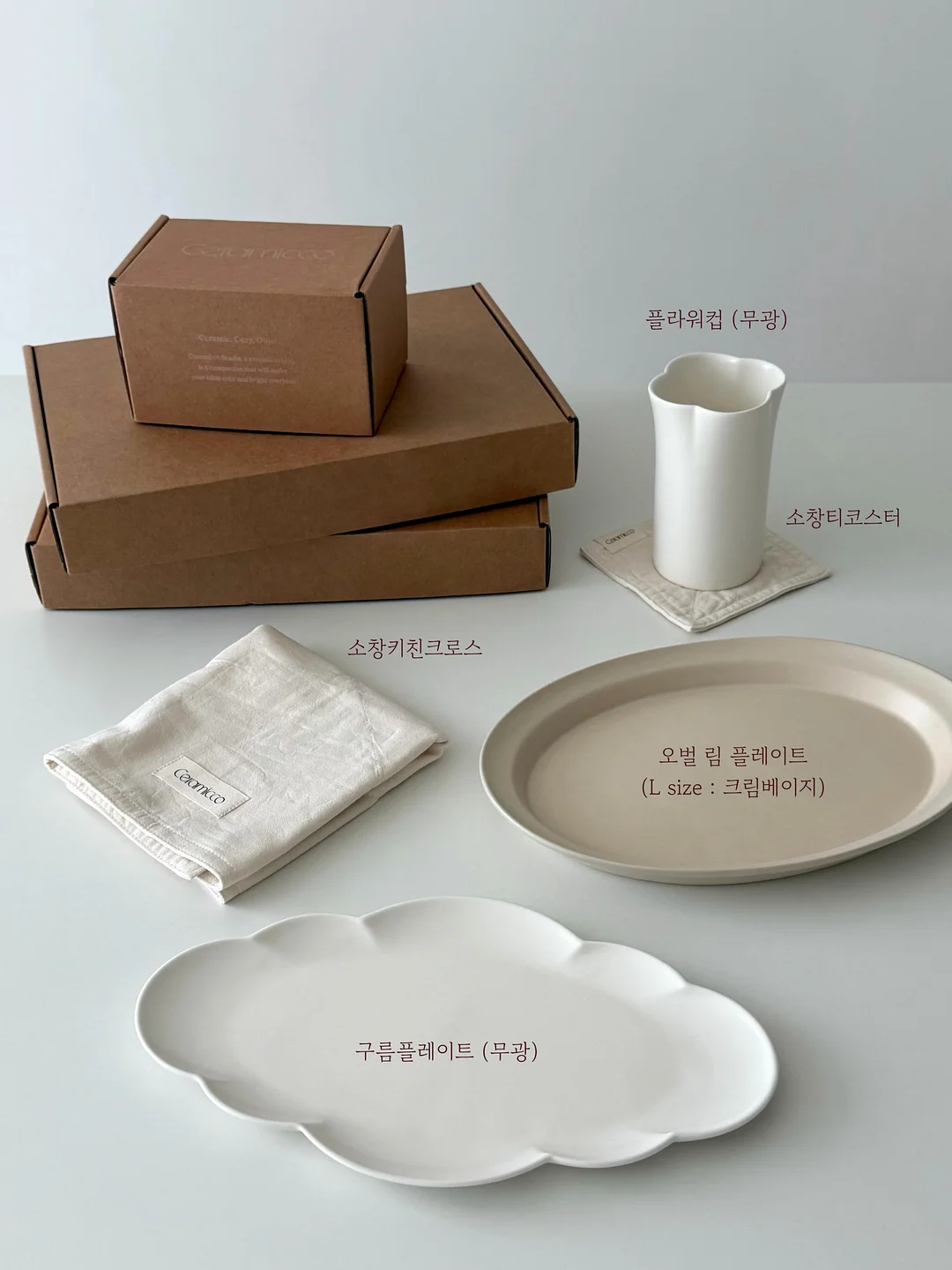 너뿐야 고쟁이 8