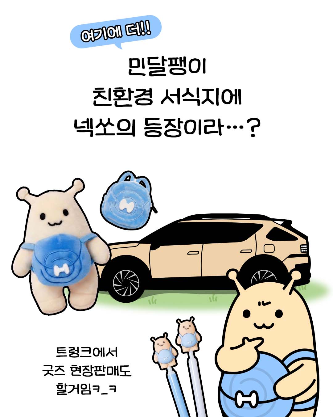 플루메리아 홈 테이블 매트 7