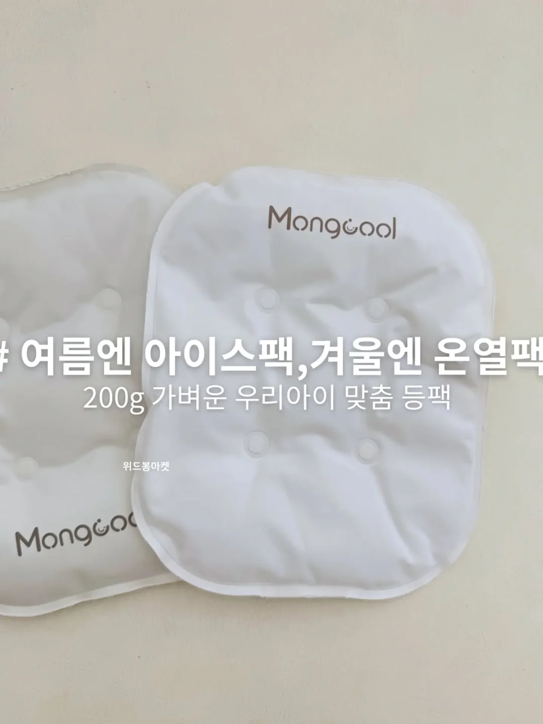 눈썹 반영구 시술 4