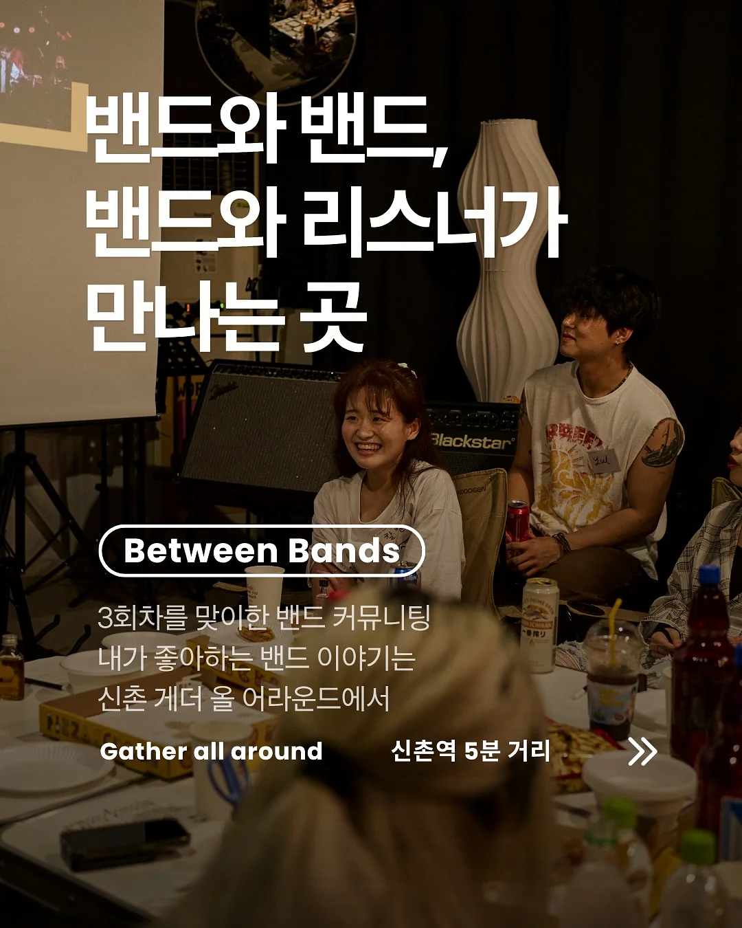 아이스크림 수업 1