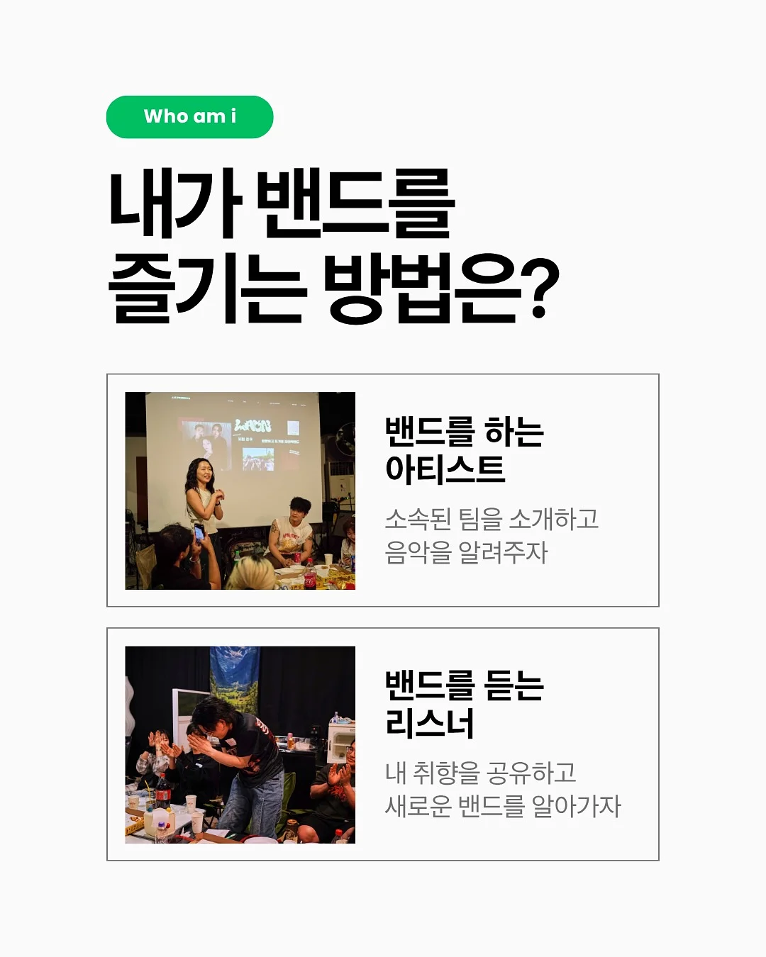 아이스크림 수업 2