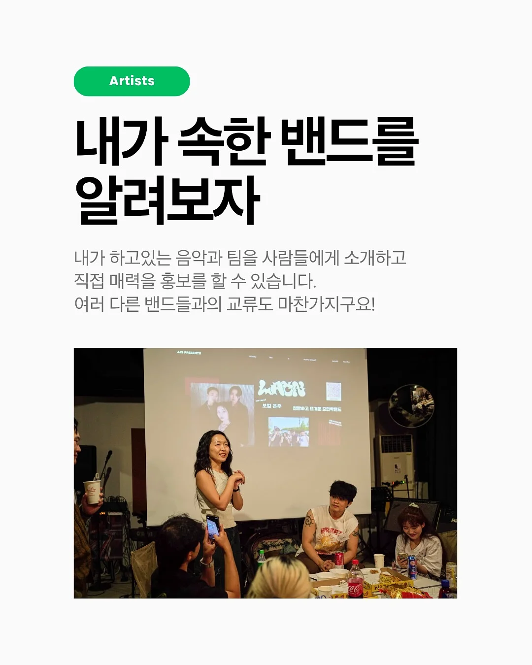 아이스크림 수업 3