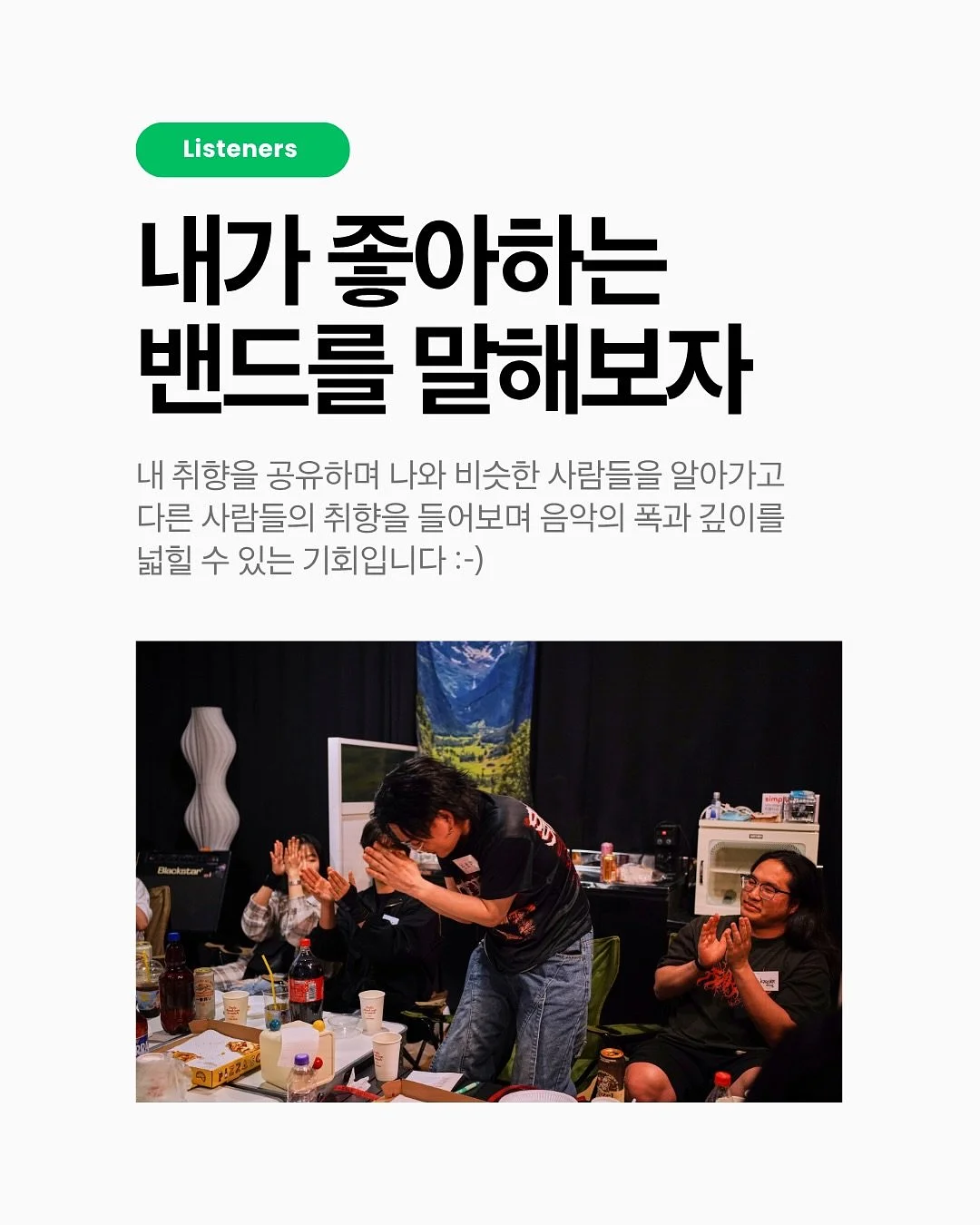 아이스크림 수업 4