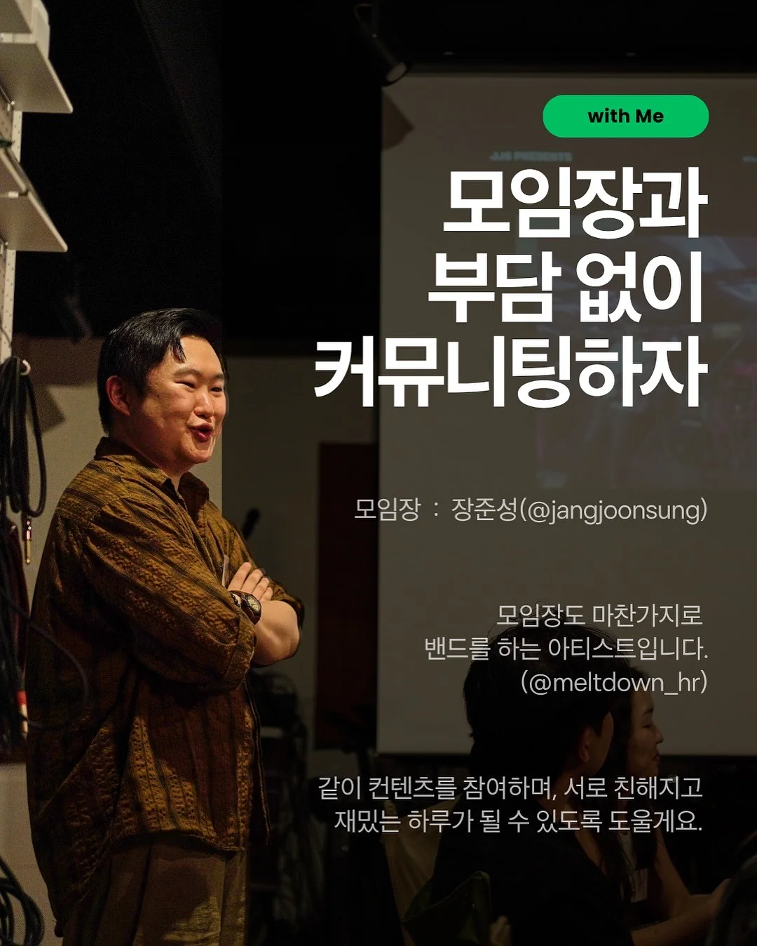 아이스크림 수업 5