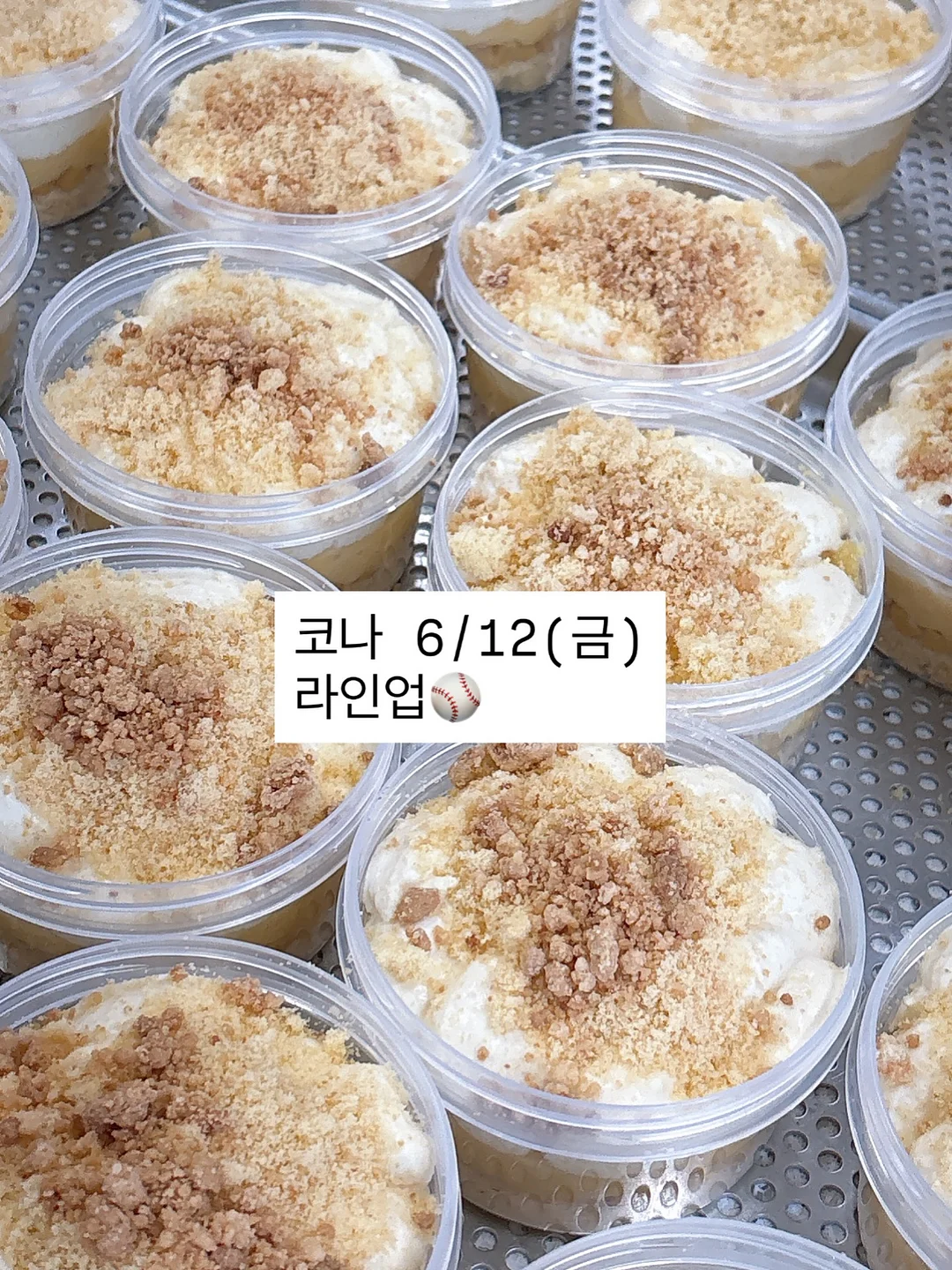 봄을담은레깅스