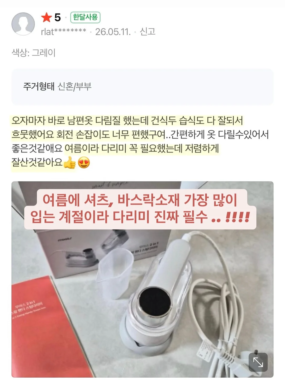 오로라 드레스 17