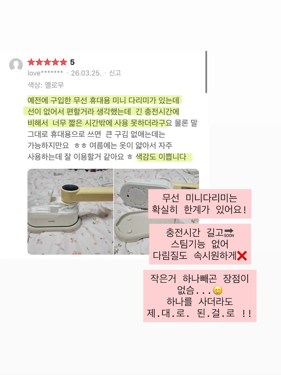 오로라 드레스 19