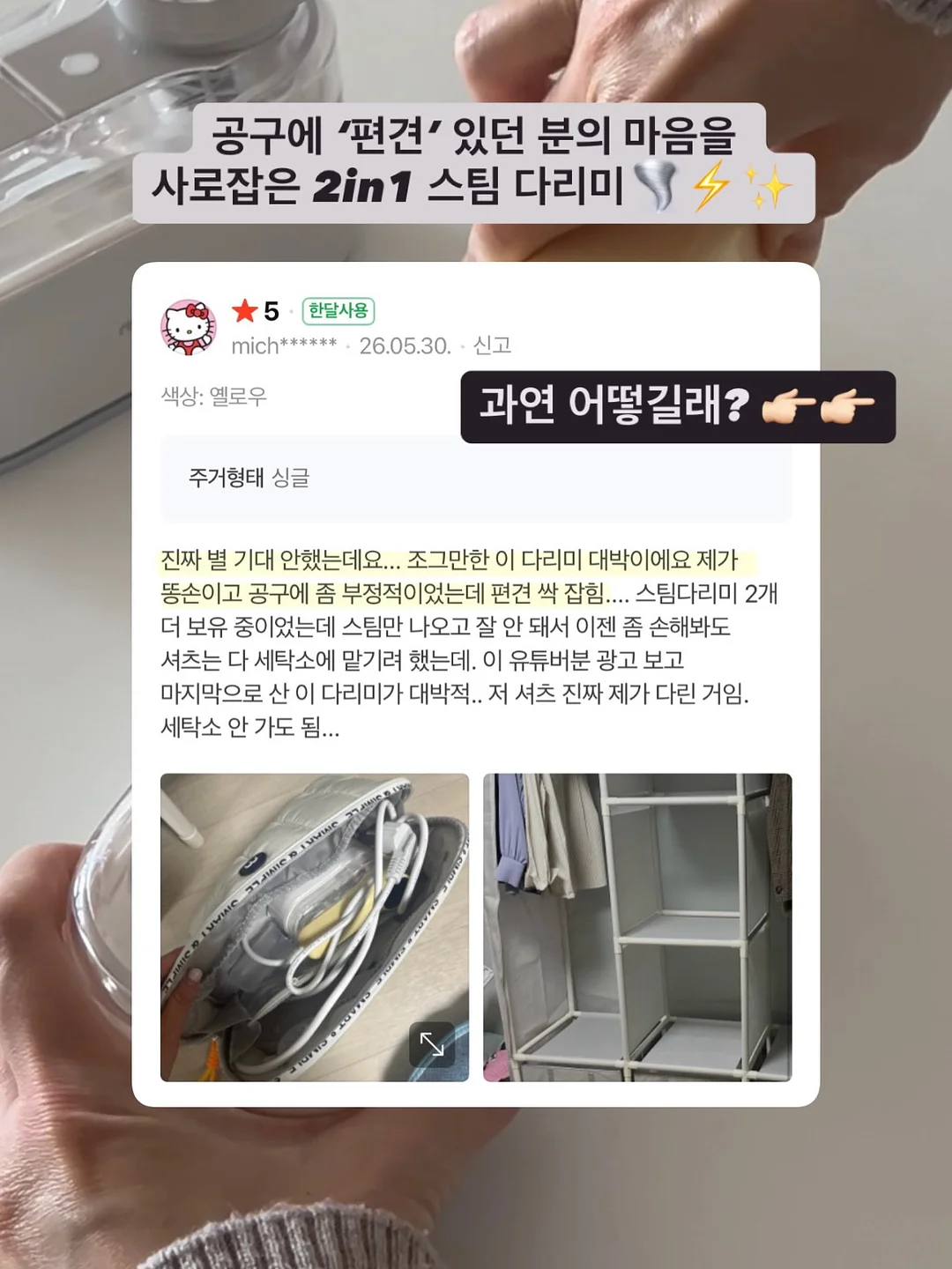 오로라 드레스 2