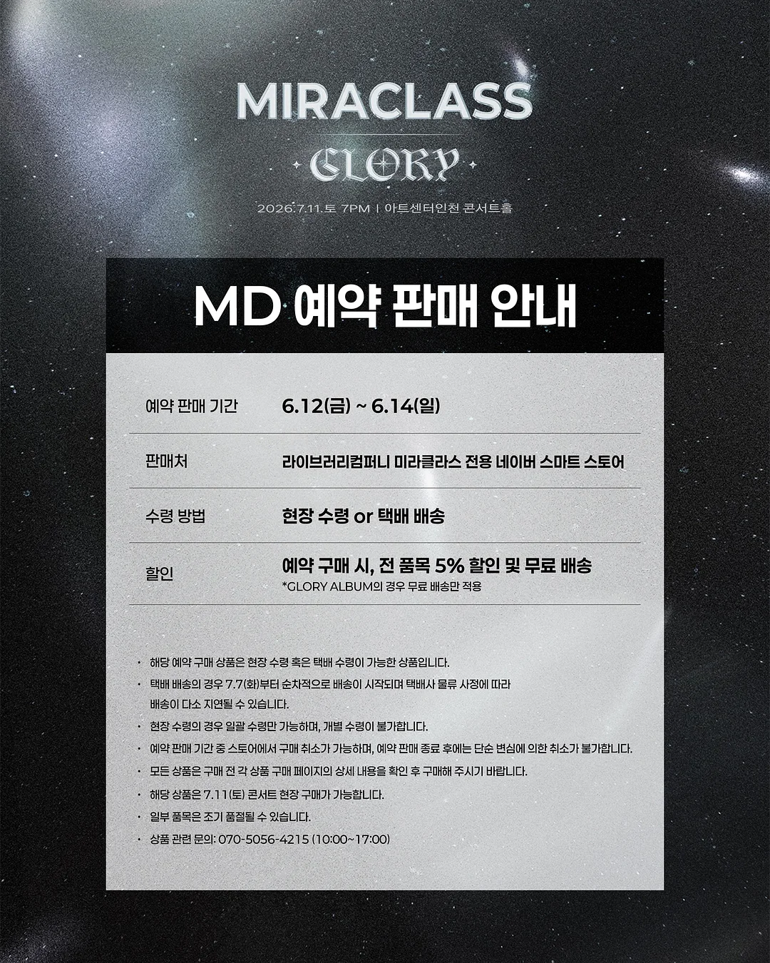 4구 답례떡 6