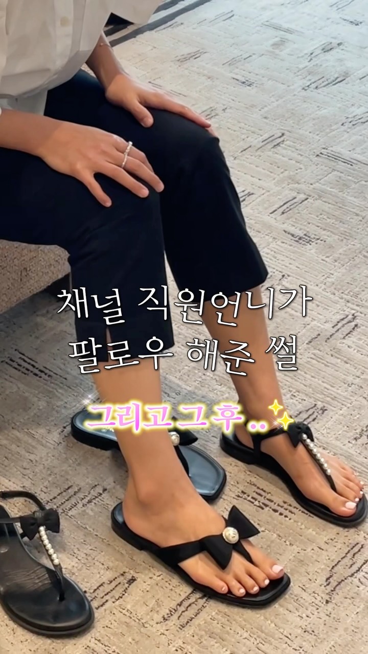 쉬젤 조리도구