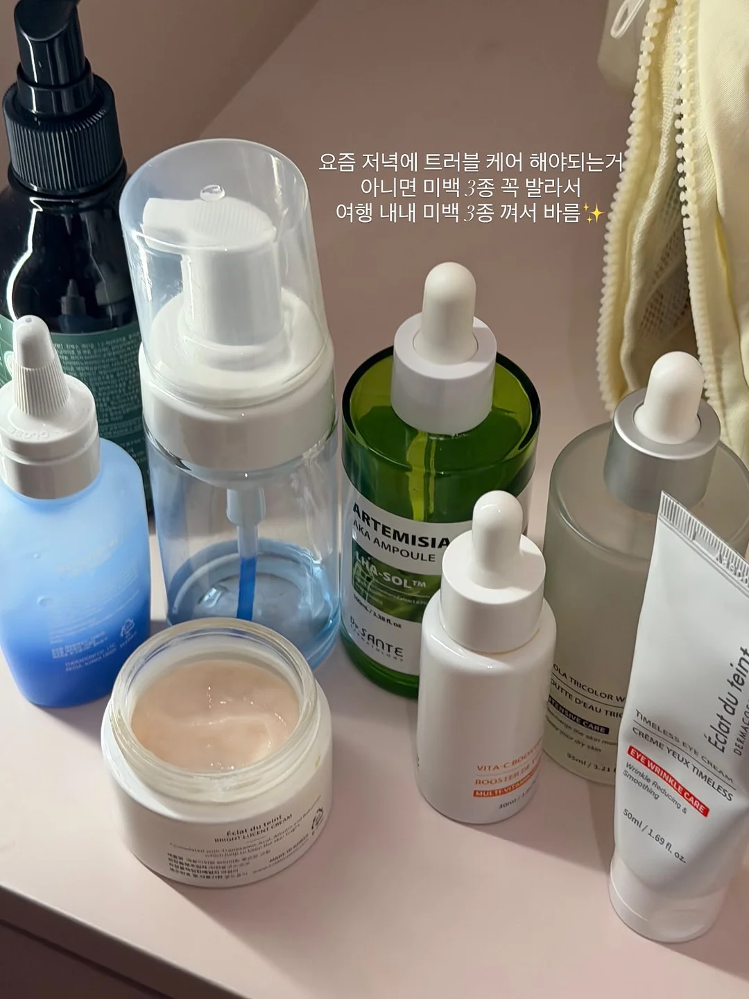 오란다 2