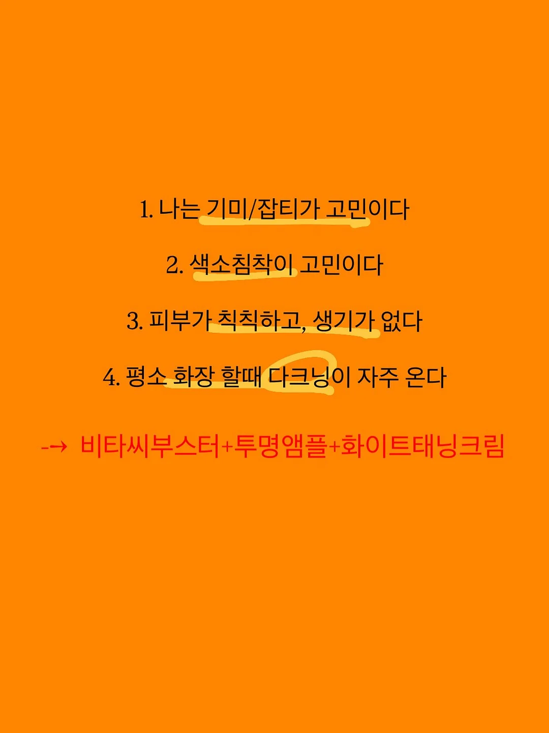 오란다 5