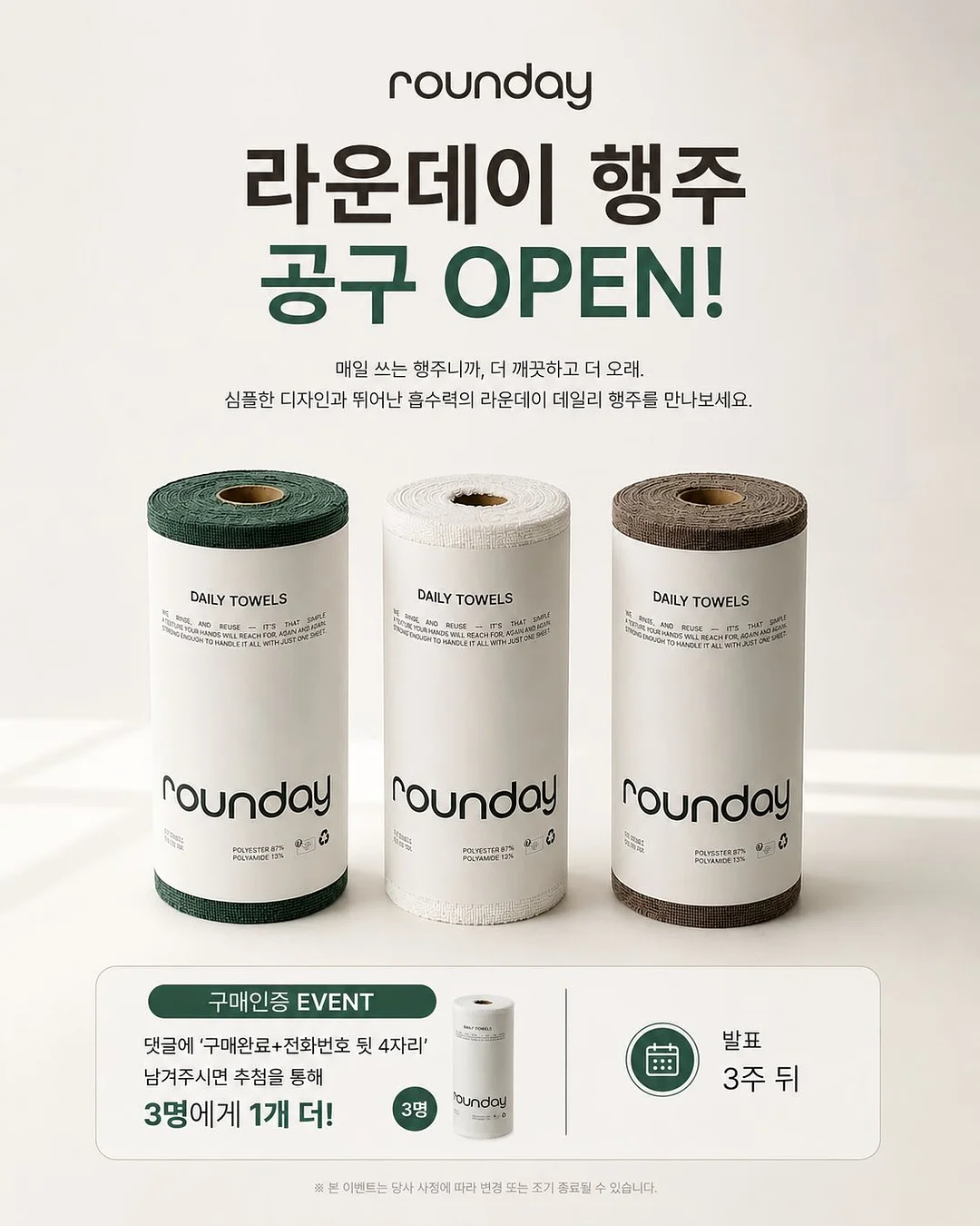엄마의 마음 1