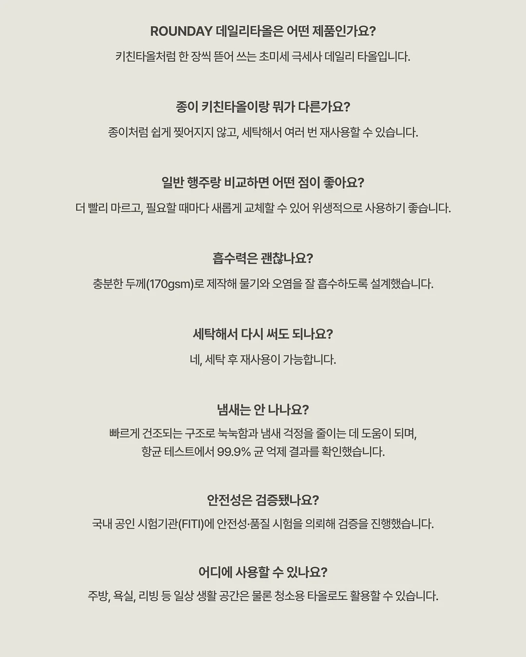 엄마의 마음 11