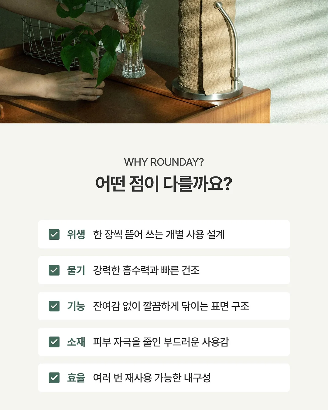 엄마의 마음 6