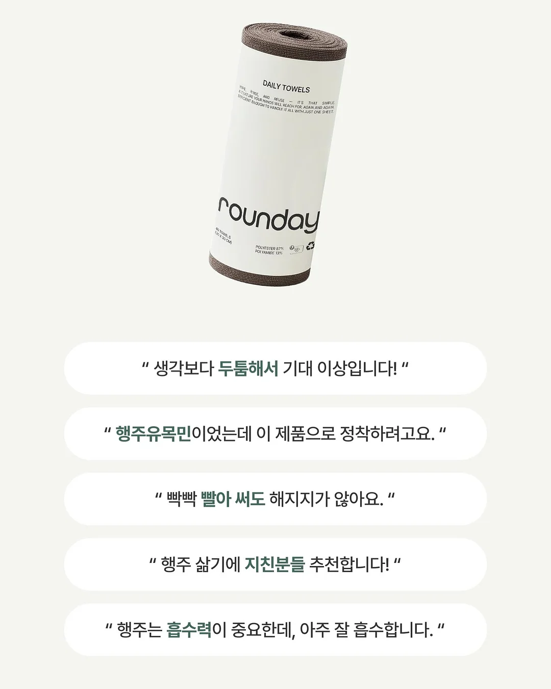 엄마의 마음 7