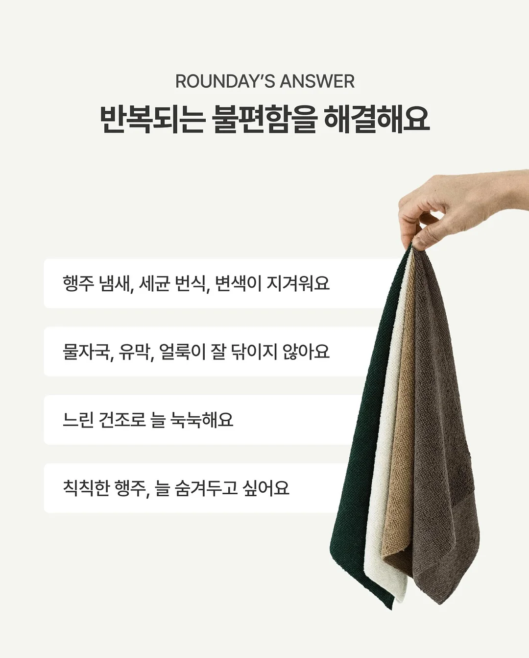 엄마의 마음 8