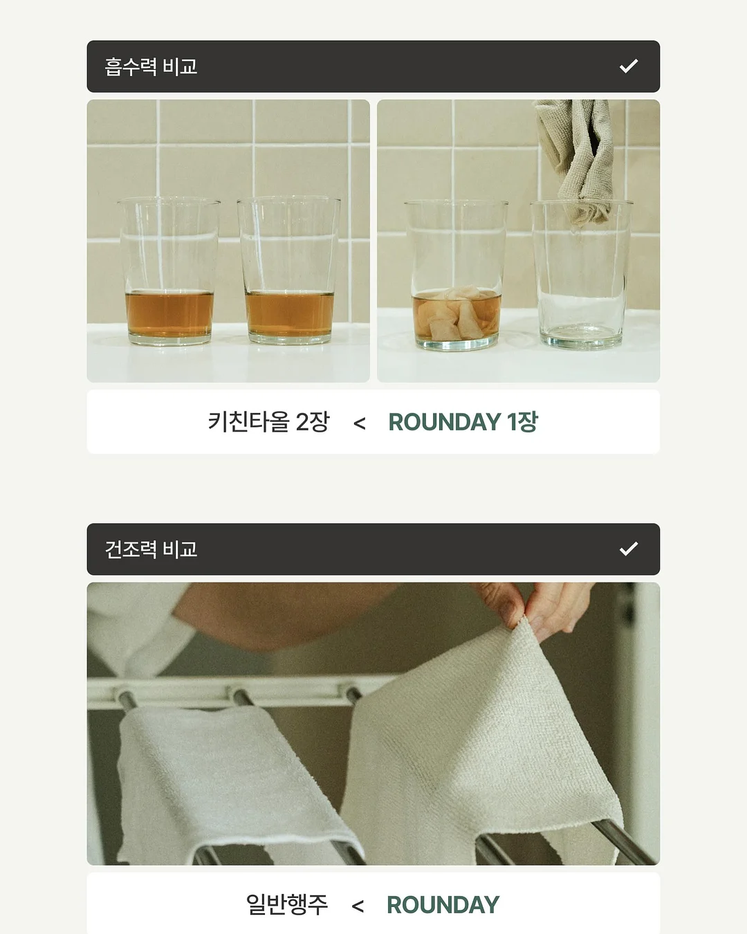 엄마의 마음 9