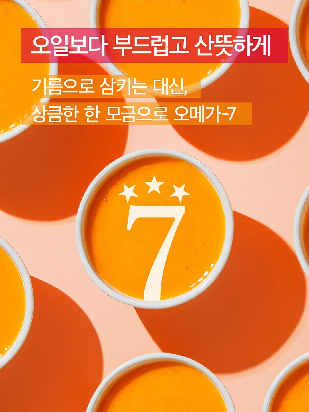 플랫퍼 무드 상품 11
