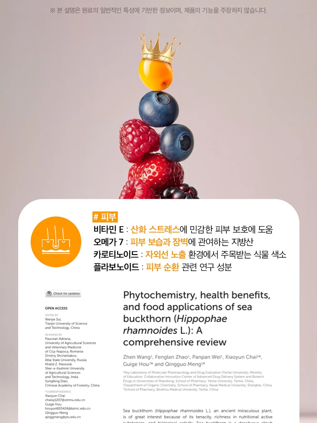 플랫퍼 무드 상품 14