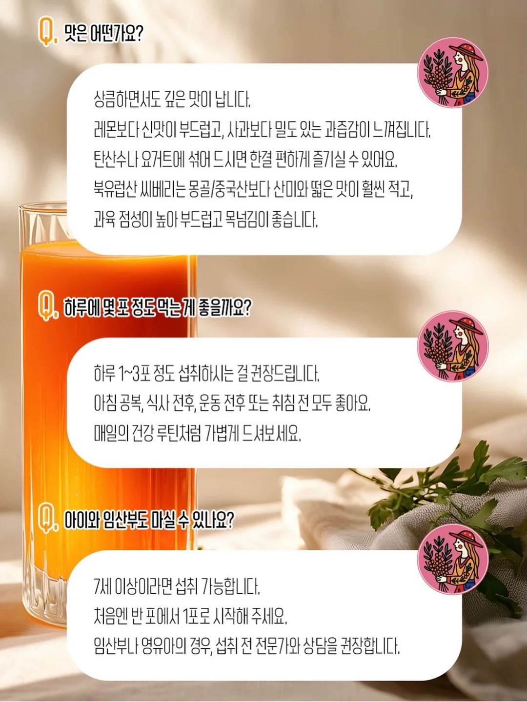 플랫퍼 무드 상품 8