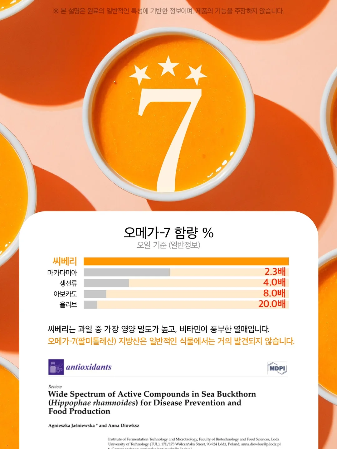 플랫퍼 무드 상품 10