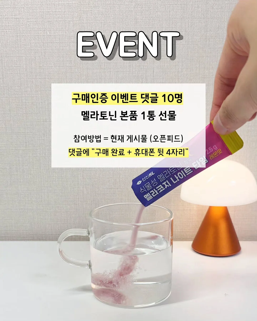 바이아우어 맥주효모샴푸 2
