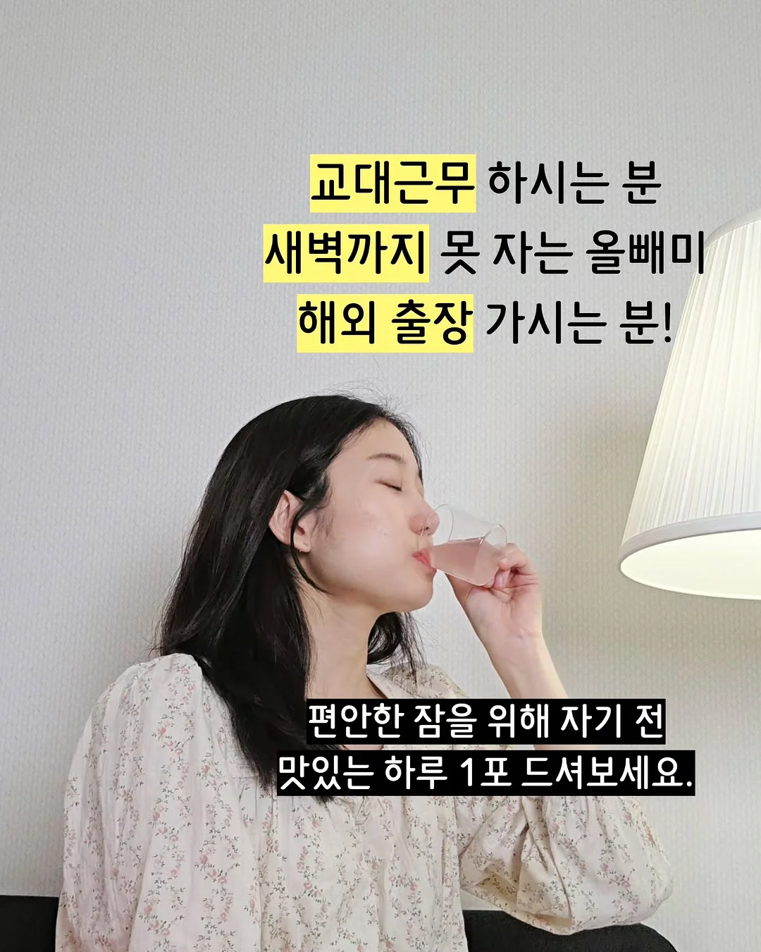 바이아우어 맥주효모샴푸 3