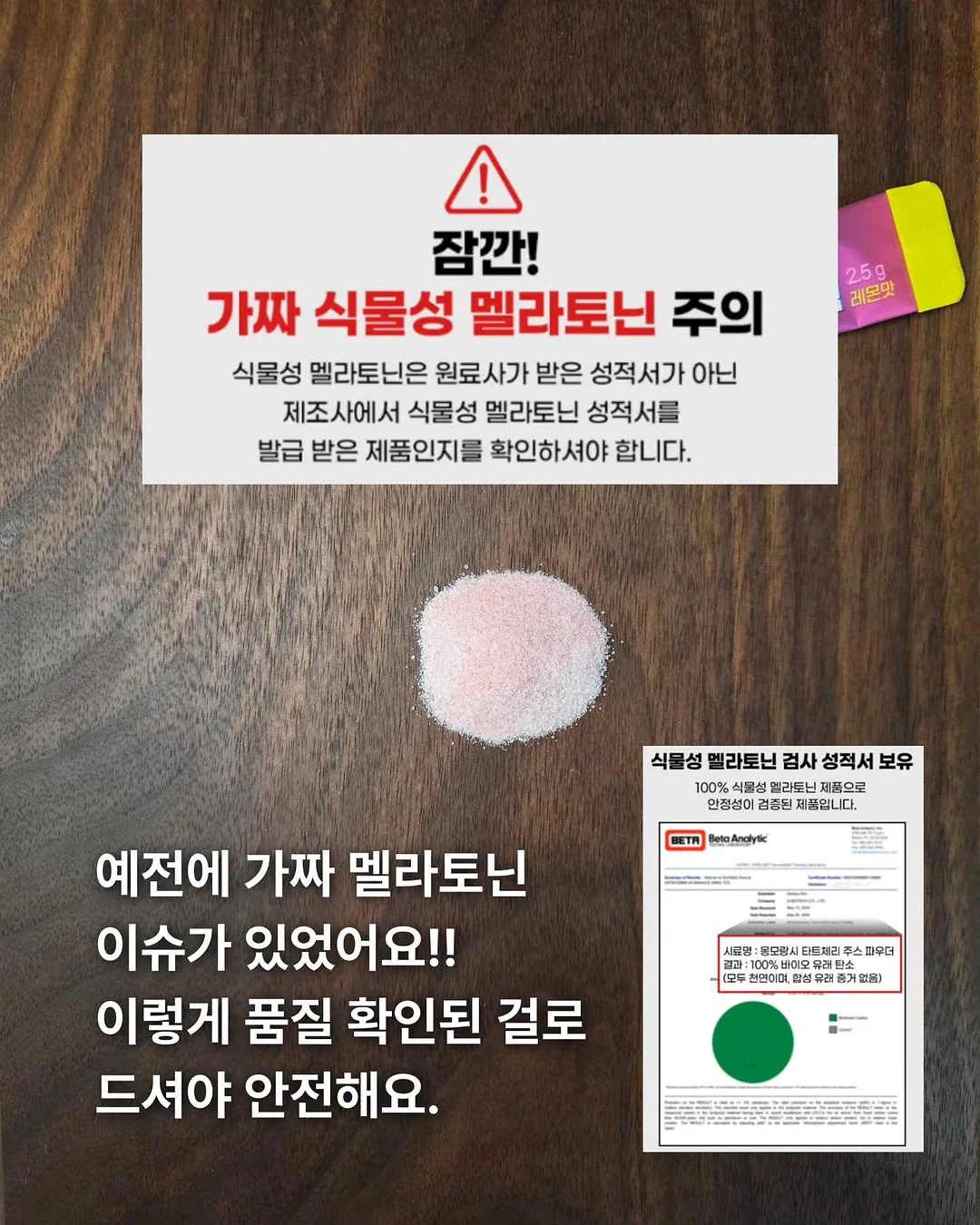 바이아우어 맥주효모샴푸 4