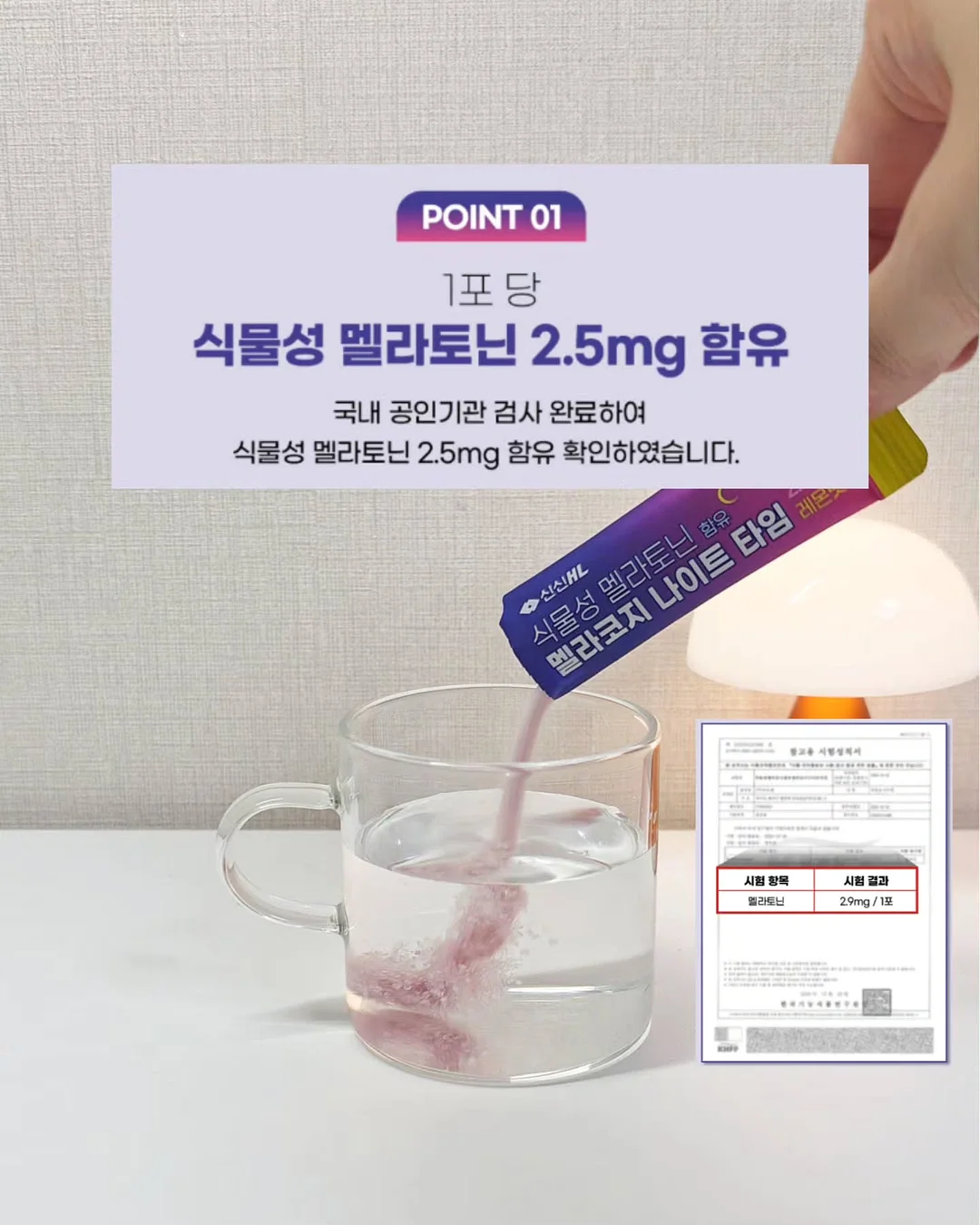 바이아우어 맥주효모샴푸 5