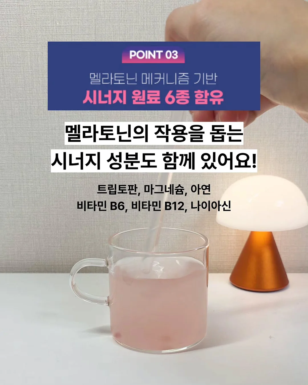 바이아우어 맥주효모샴푸 7