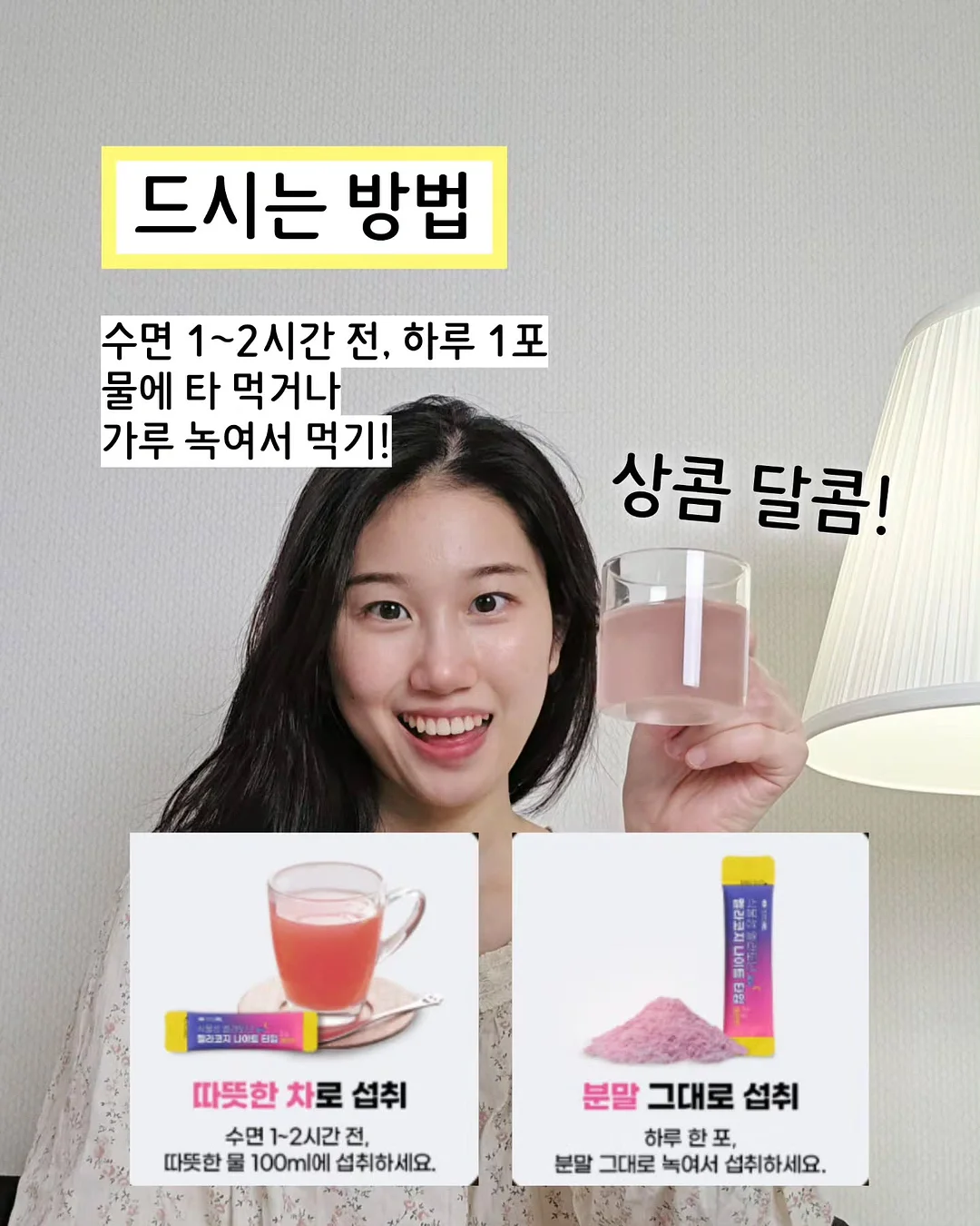 바이아우어 맥주효모샴푸 8