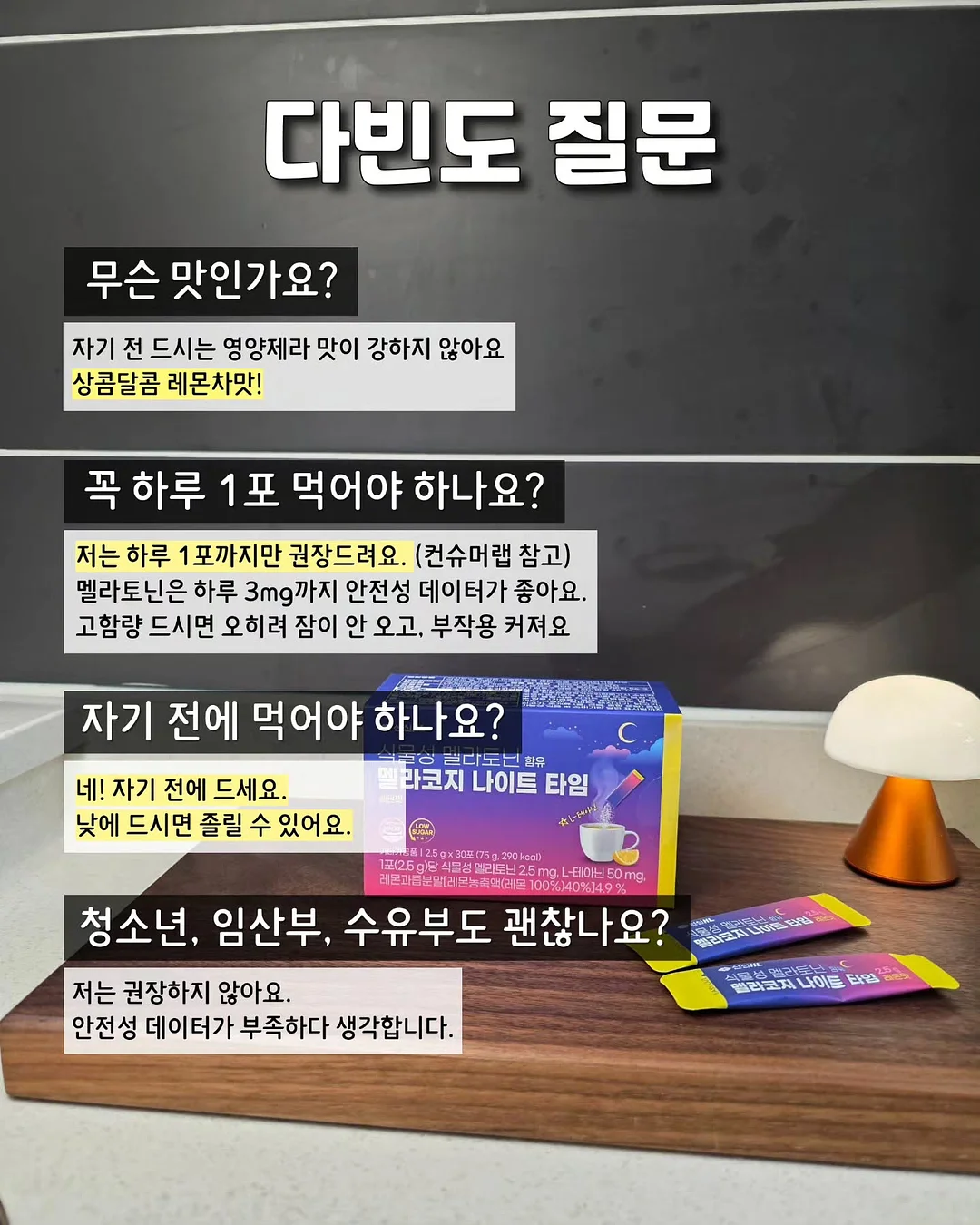 바이아우어 맥주효모샴푸 9
