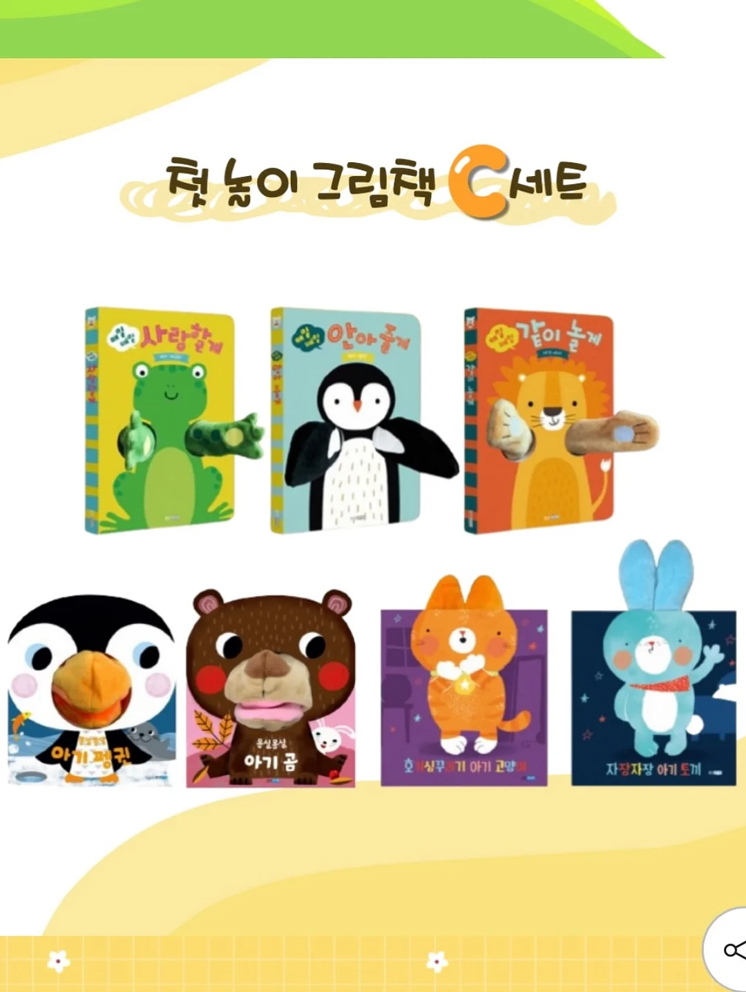 사과 도시락 9