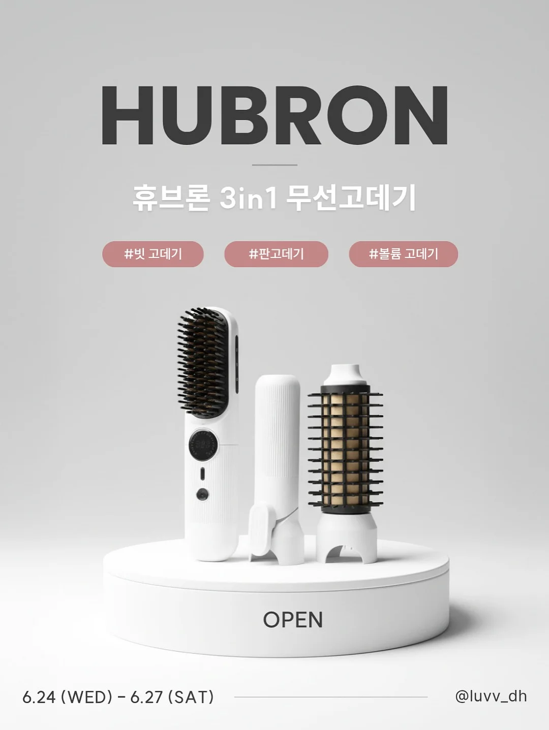 소음 방지 탄력 테이프 2