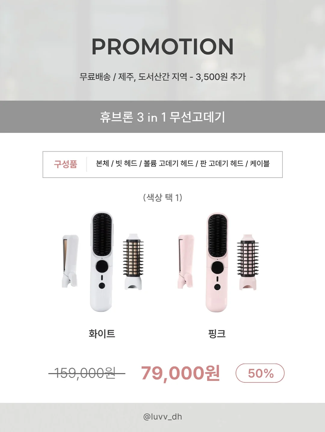 소음 방지 탄력 테이프 9