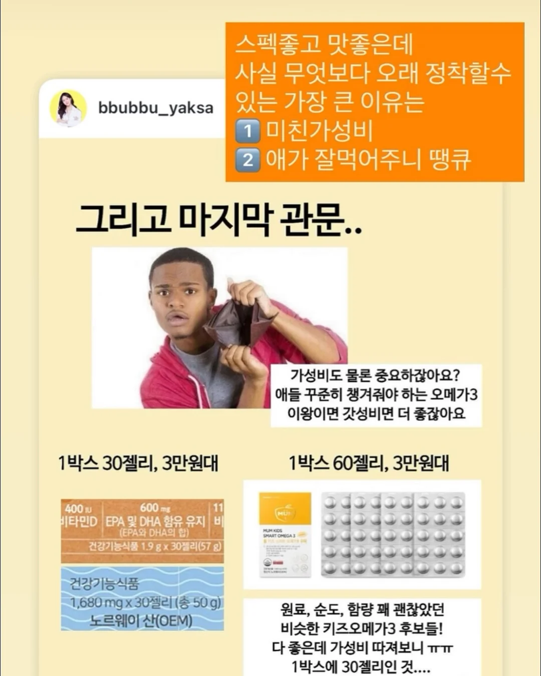 크레이프케이크 11