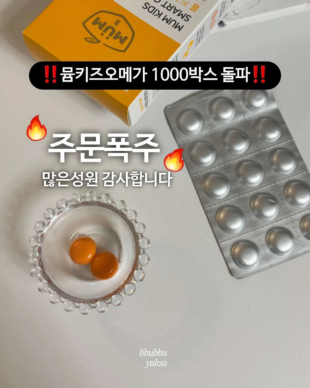 크레이프케이크 2