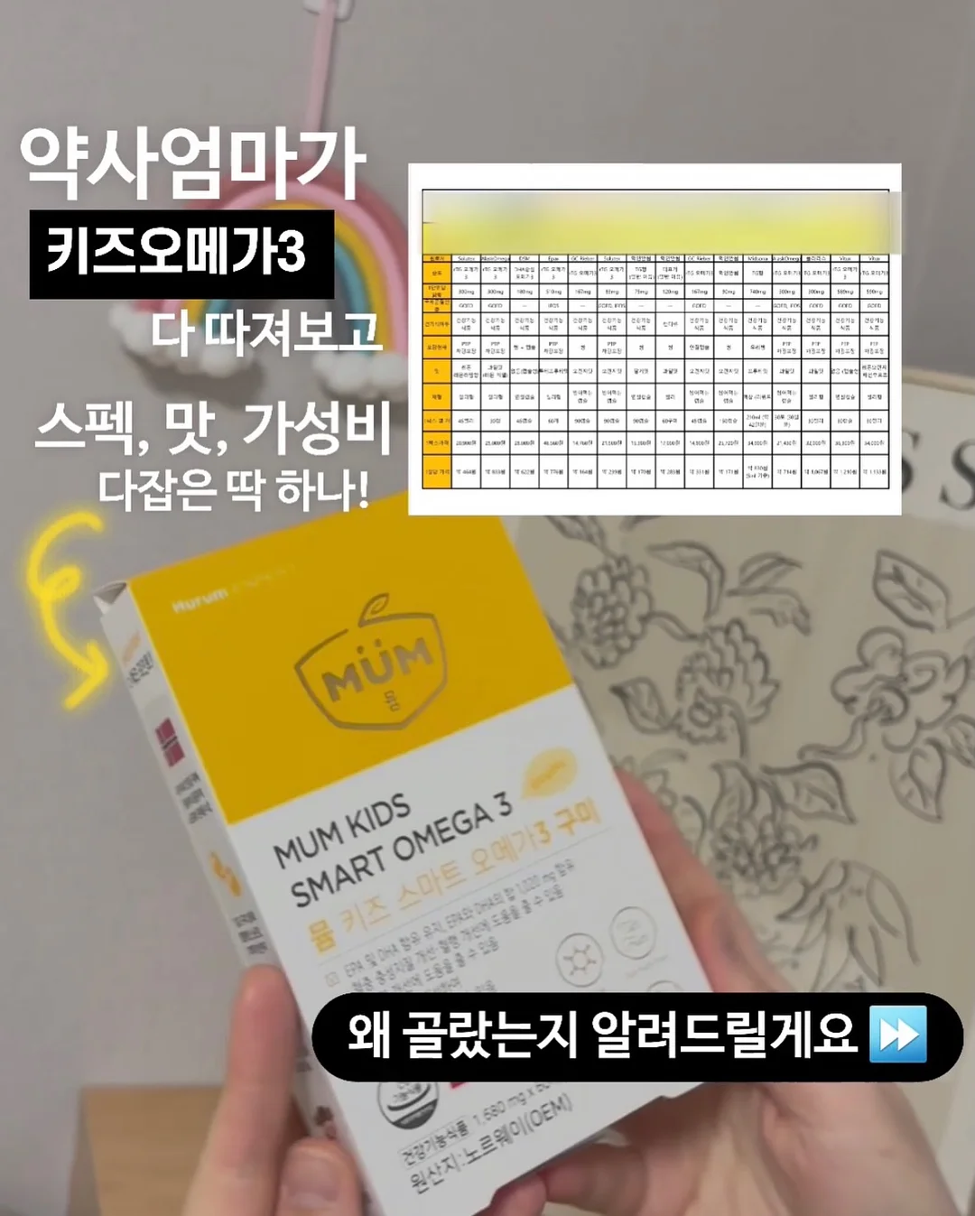 크레이프케이크 3