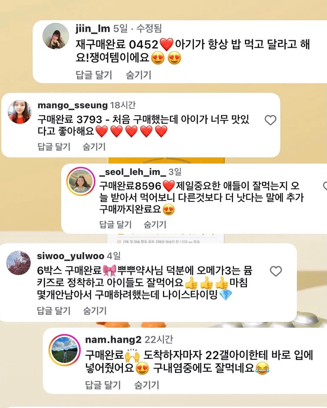 크레이프케이크 4