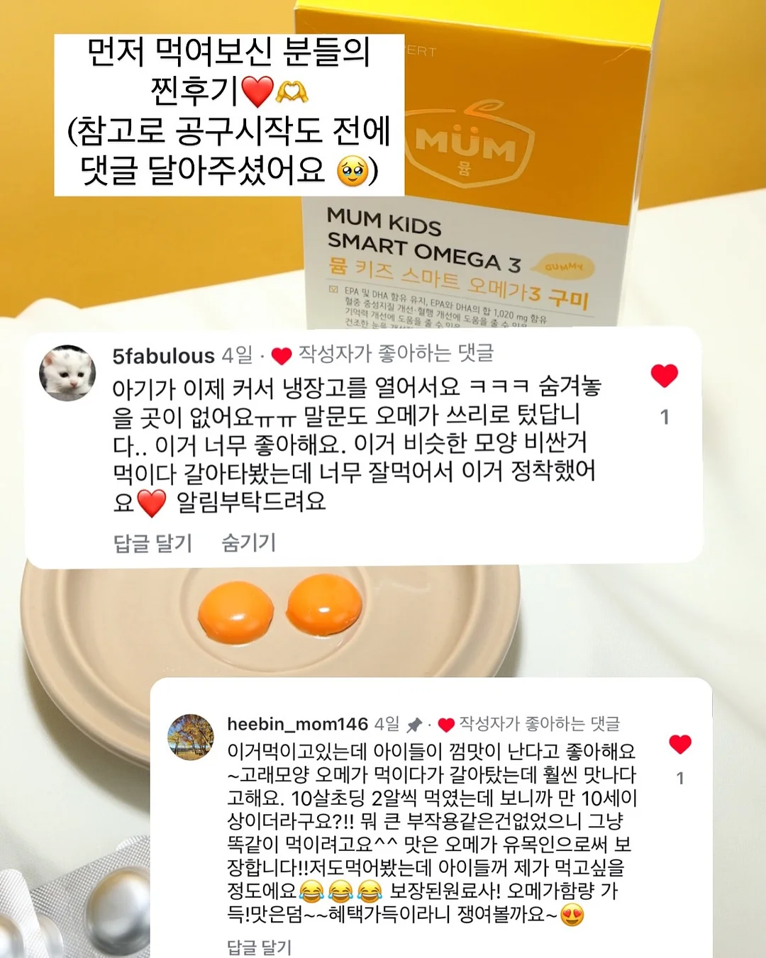 크레이프케이크 5